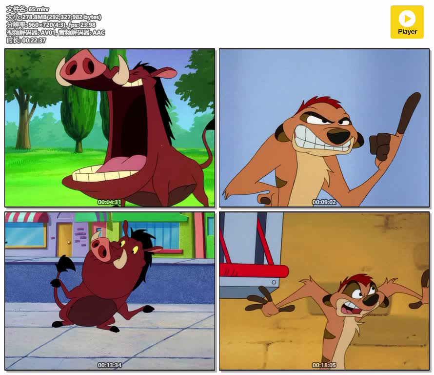 彭彭丁满历险记预览图.jpg