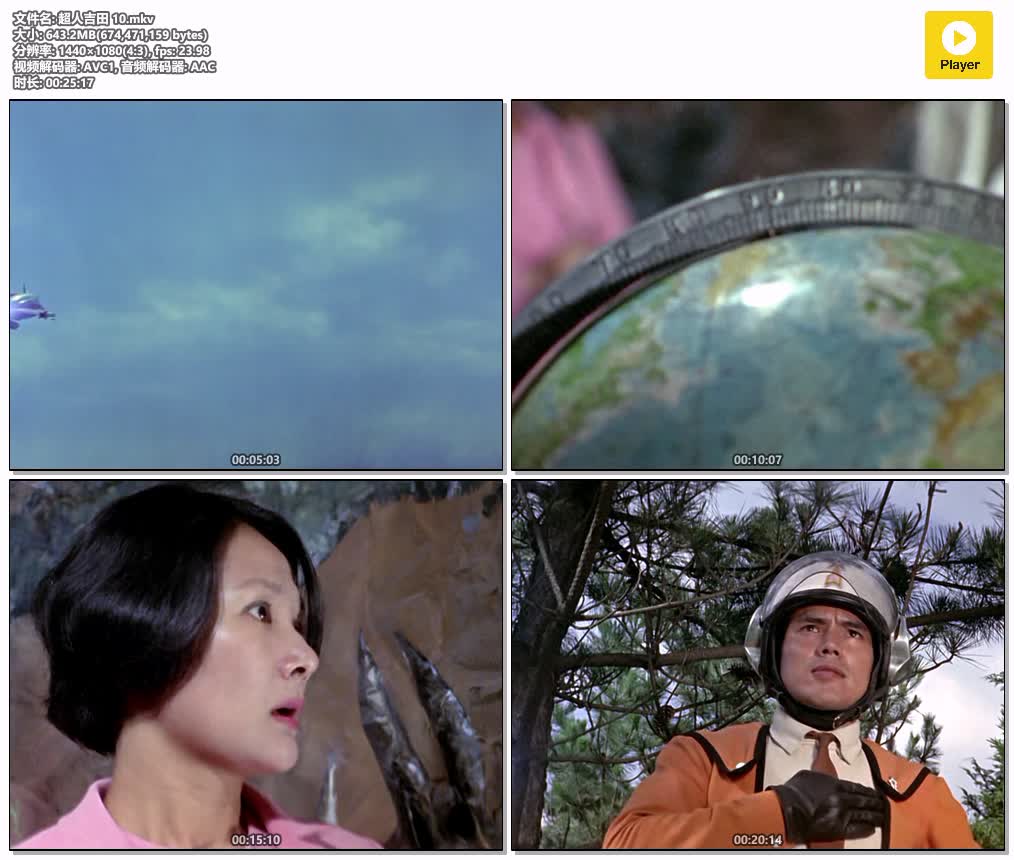 超人吉田 10.mkv.jpg