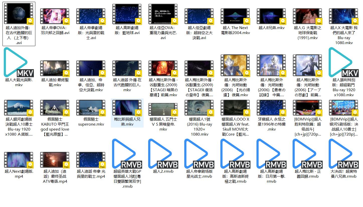 剧场版.jpg