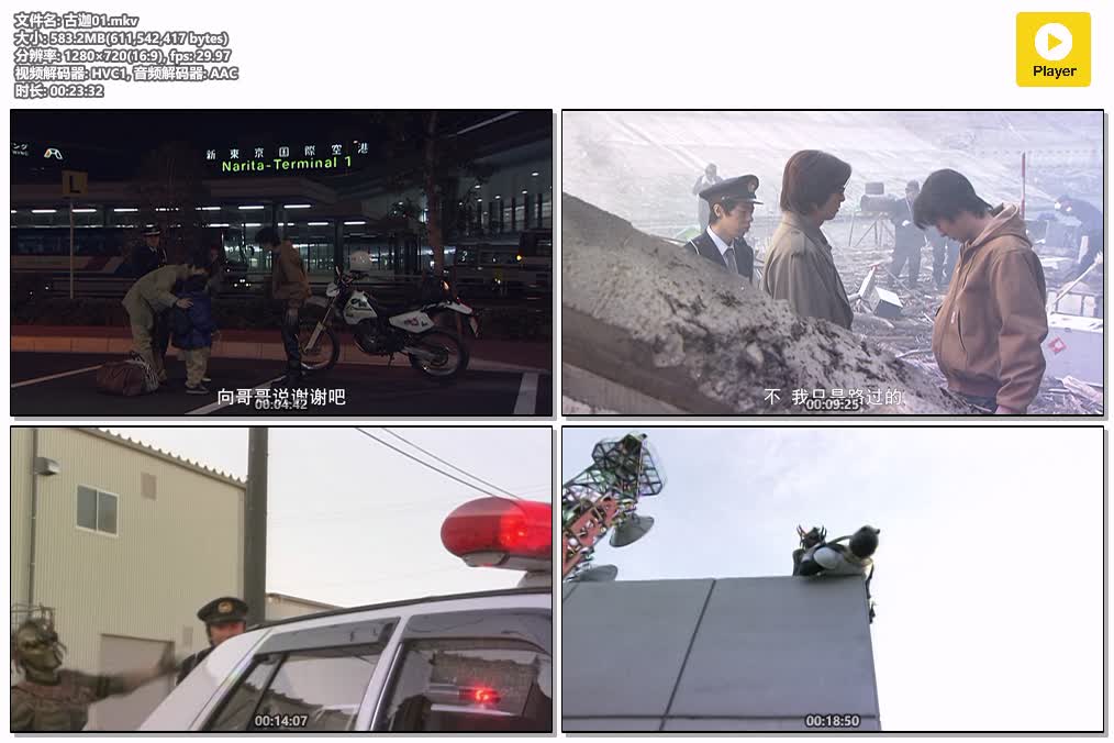 古迦01.mkv.jpg
