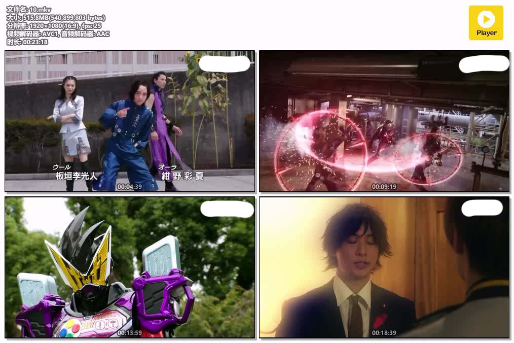 10.mkv.jpg
