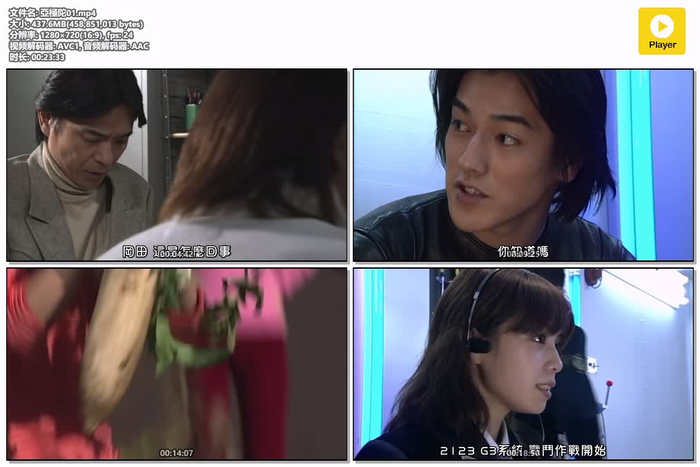 亞極陀01.mp4.jpg