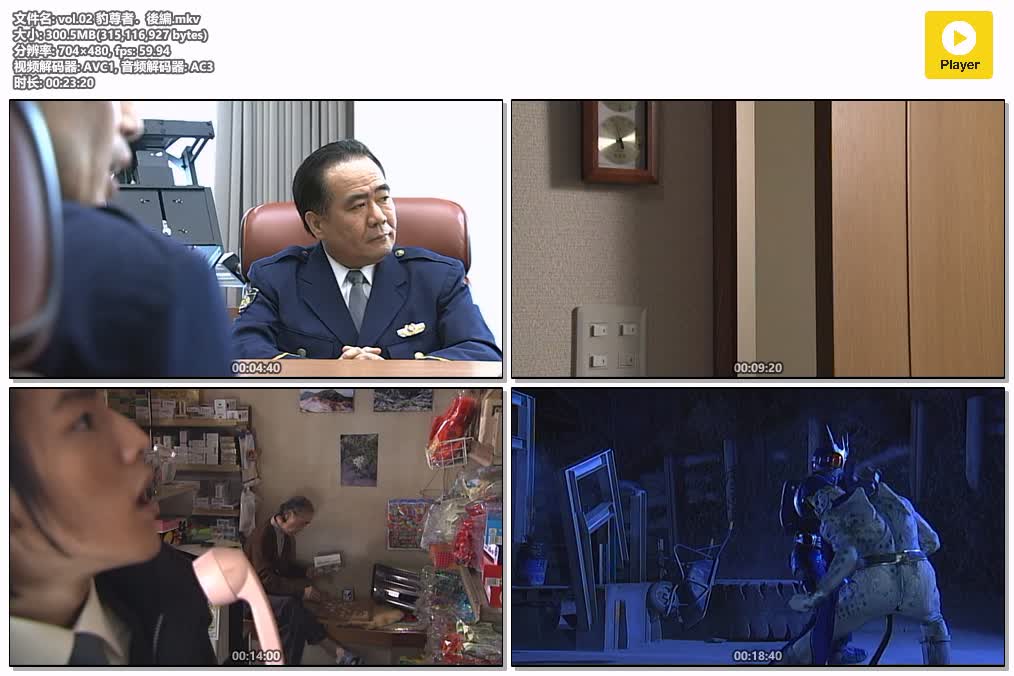 vol.02 豹尊者．後編.mkv.jpg