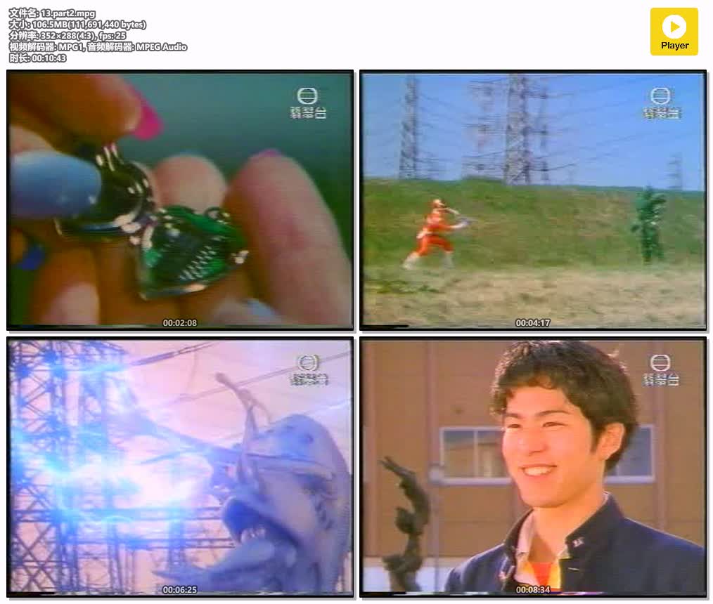 13.part2.mpg.jpg