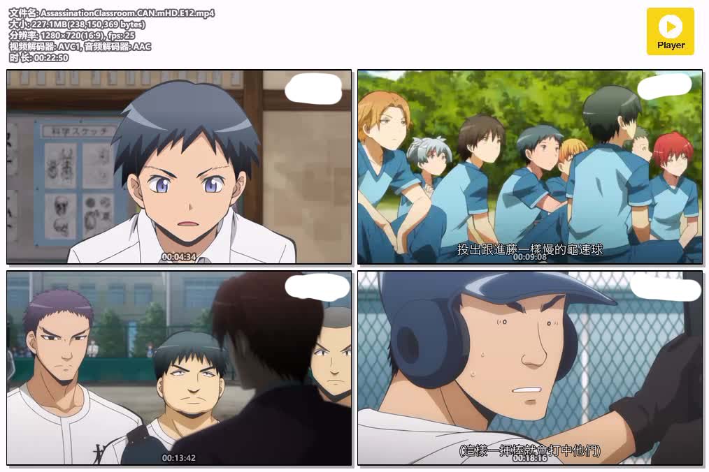 AssassinationClassroom.CAN.mHD.E12.mp4.jpg