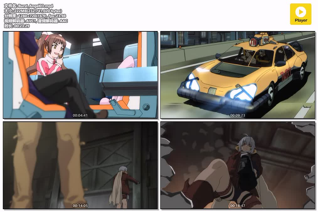 Burst_Angel03.mp4.jpg