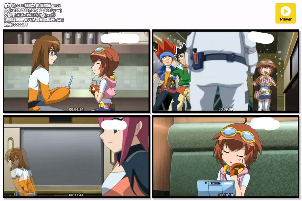 064 極寒之地俄羅斯.rmvb.jpg