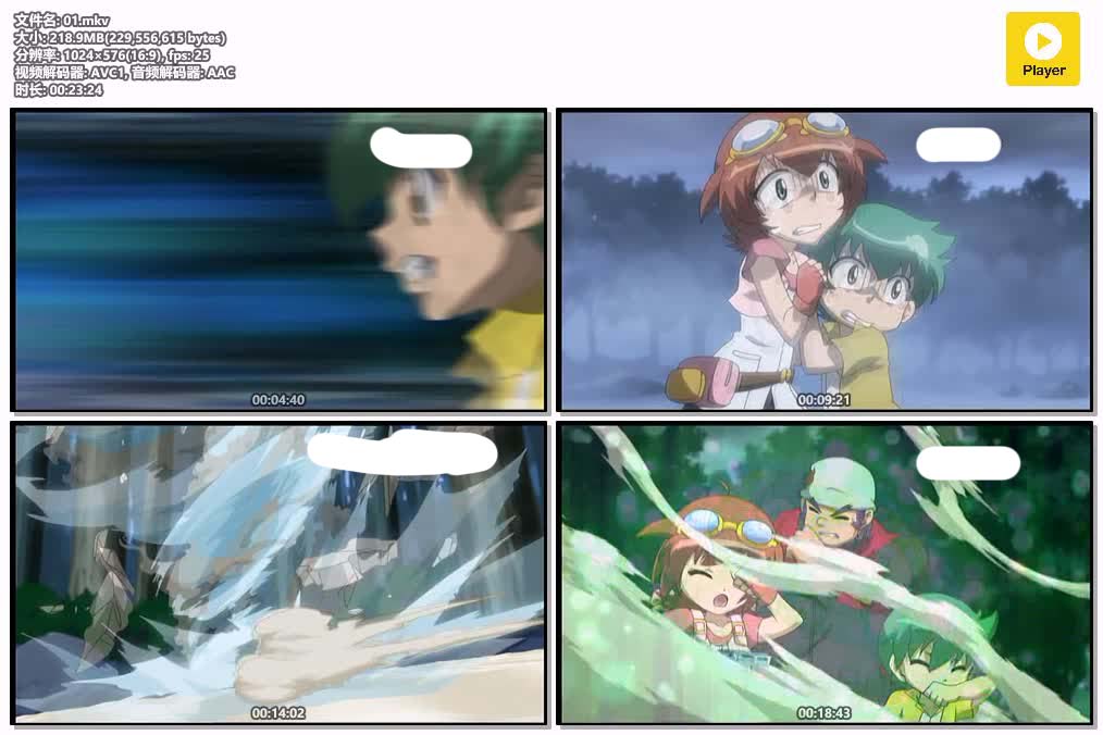 01.mkv.jpg