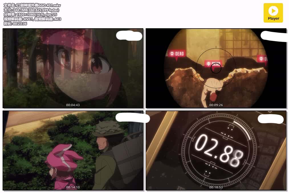 刀劍神域外傳GGO #01.mkv.jpg