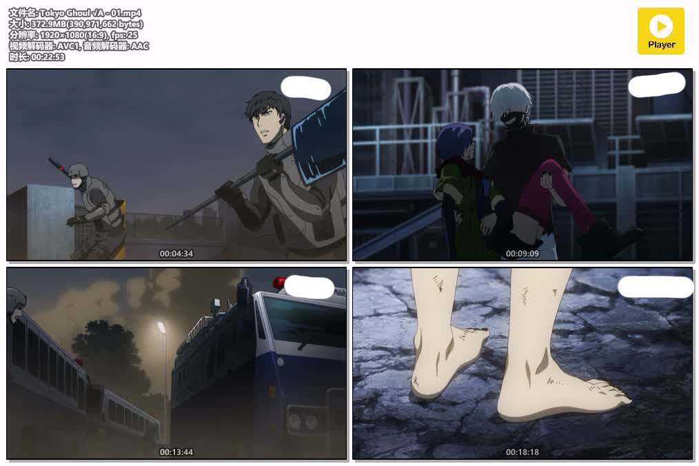 Tokyo Ghoul √A - 01.mp4.jpg