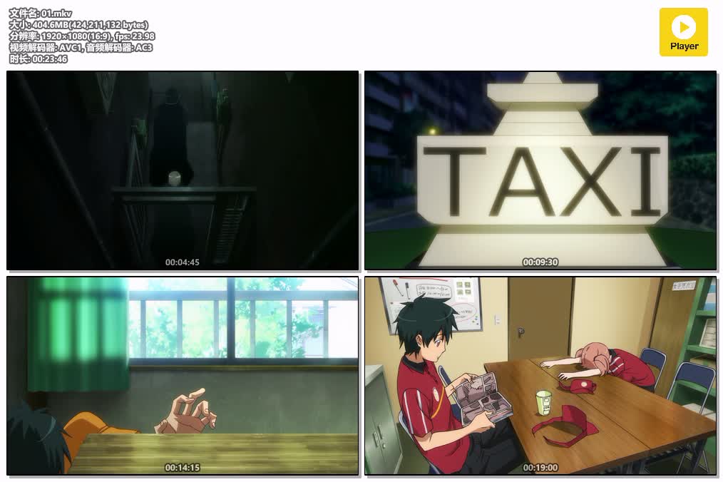 01.mkv.jpg