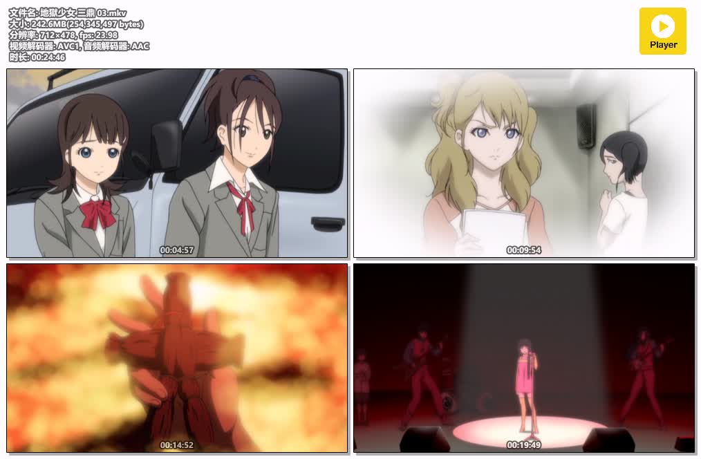 地獄少女 三鼎 03.mkv.jpg
