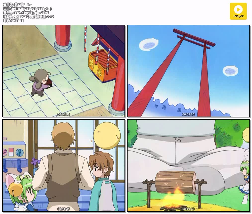 第11集.mkv.jpg