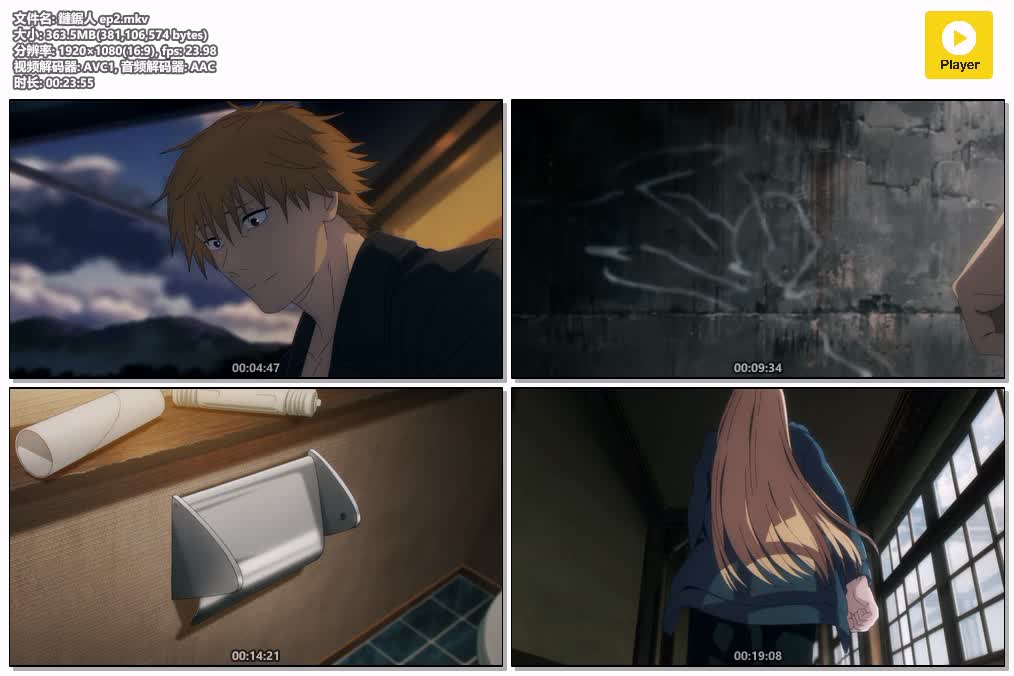 鏈鋸人 ep2.mkv.jpg
