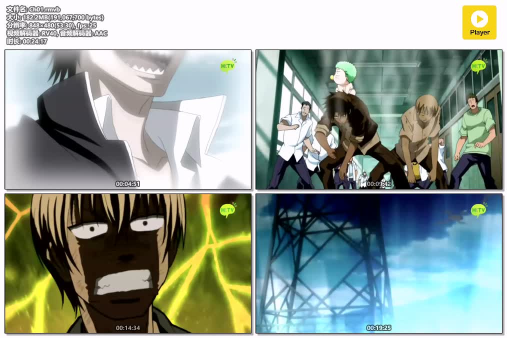 Ch01.rmvb.jpg
