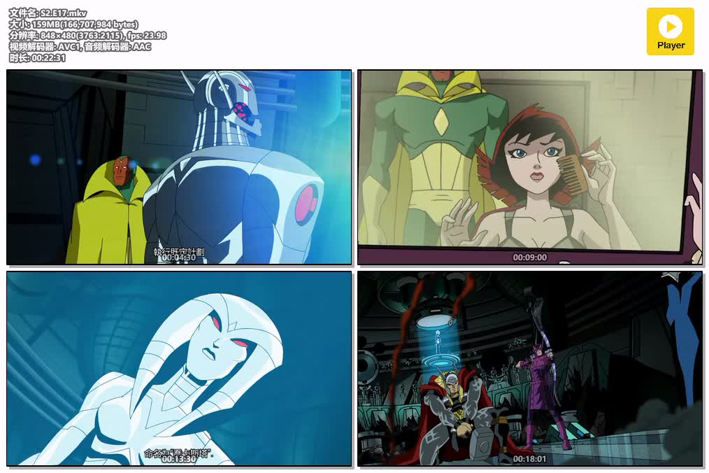 S2.E17.mkv.jpg