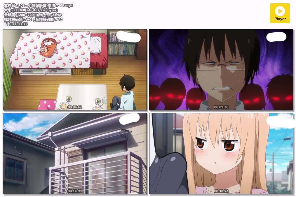 1_01 - 小埋與哥哥_高清 720P.mp4.jpg