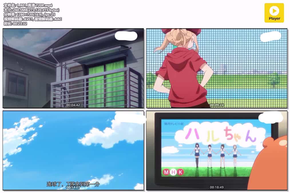 1_R01_高清 720P.mp4.jpg