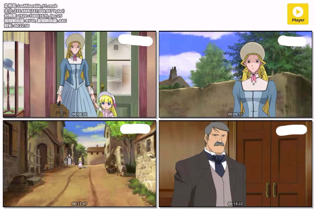 LesMiserable_01.rmvb.jpg