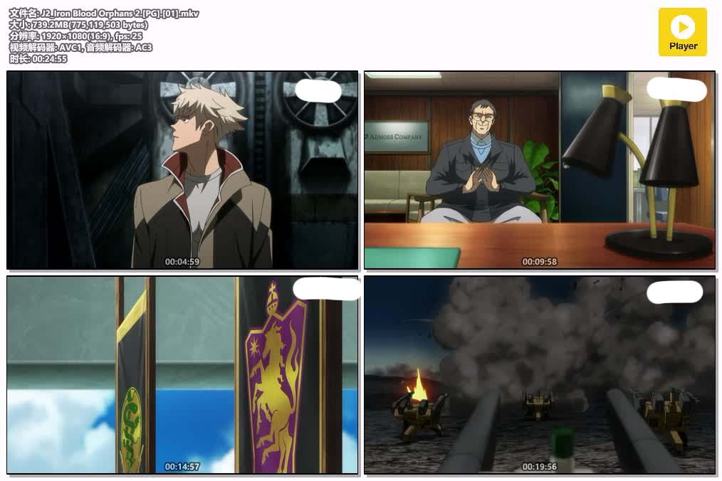 J2_Iron Blood Orphans 2.[PG].[01].mkv.jpg