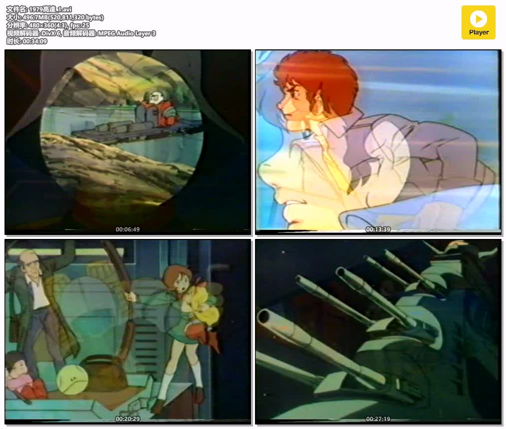 1979高達_1.avi.jpg