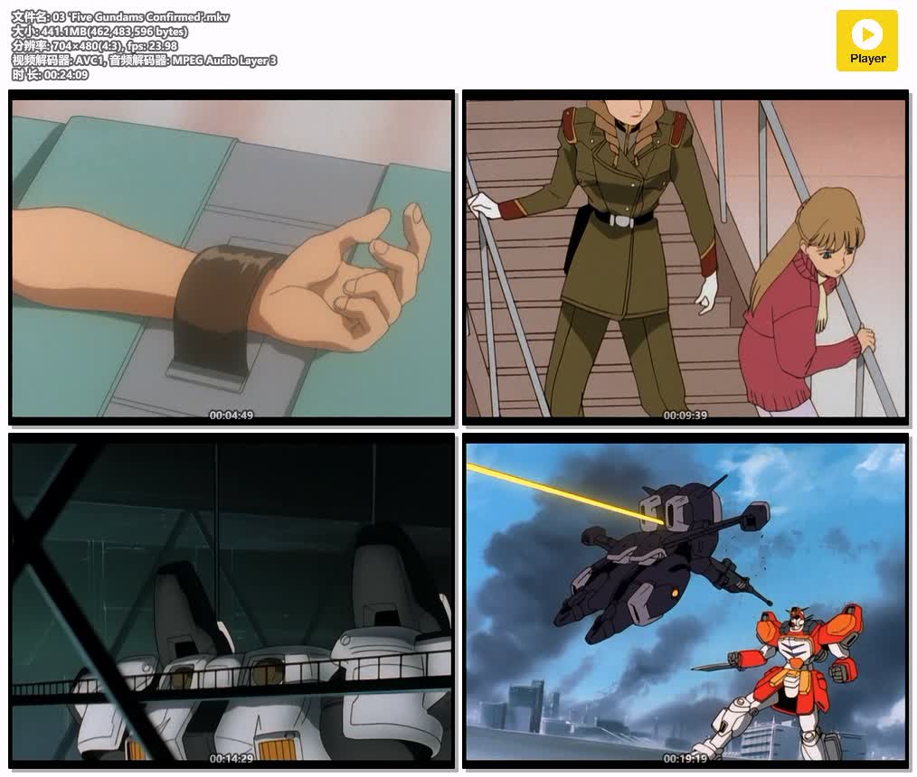 03 'Five Gundams Confirmed'.mkv.jpg