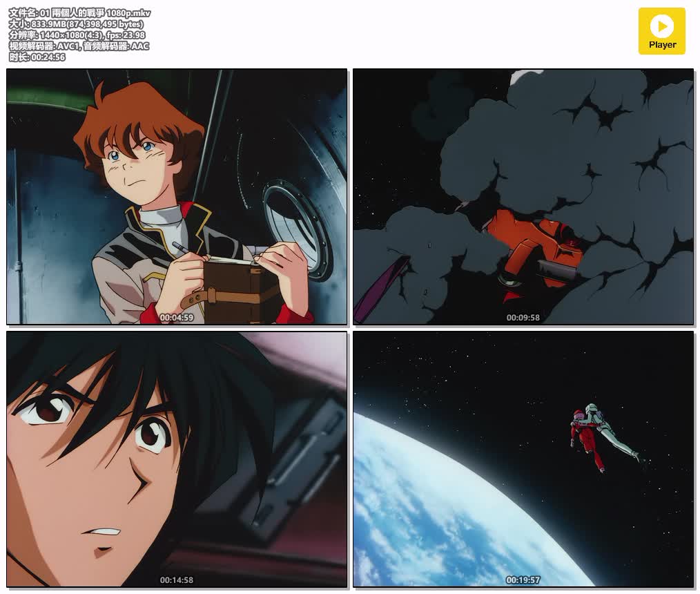 01 兩個人的戰爭 1080p.mkv.jpg
