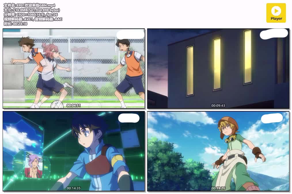 EP01欢迎来临GBN.mp4.jpg