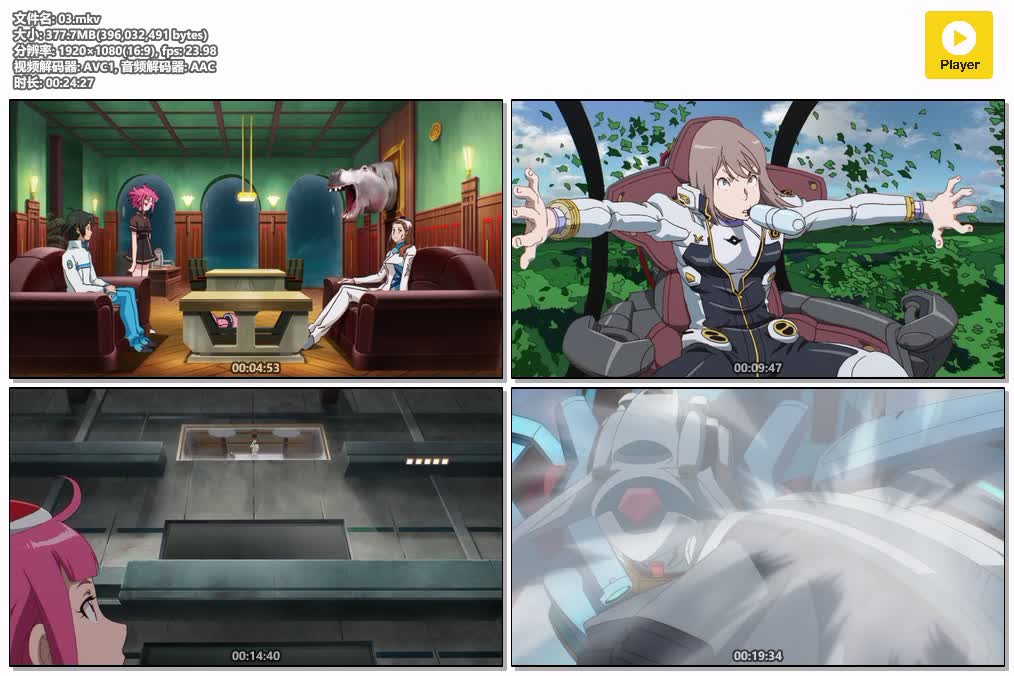 03.mkv.jpg