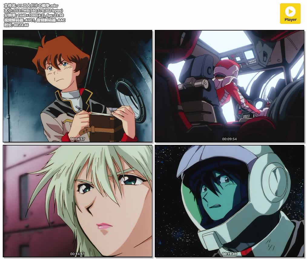 01 二人だけの戦争.mkv.jpg
