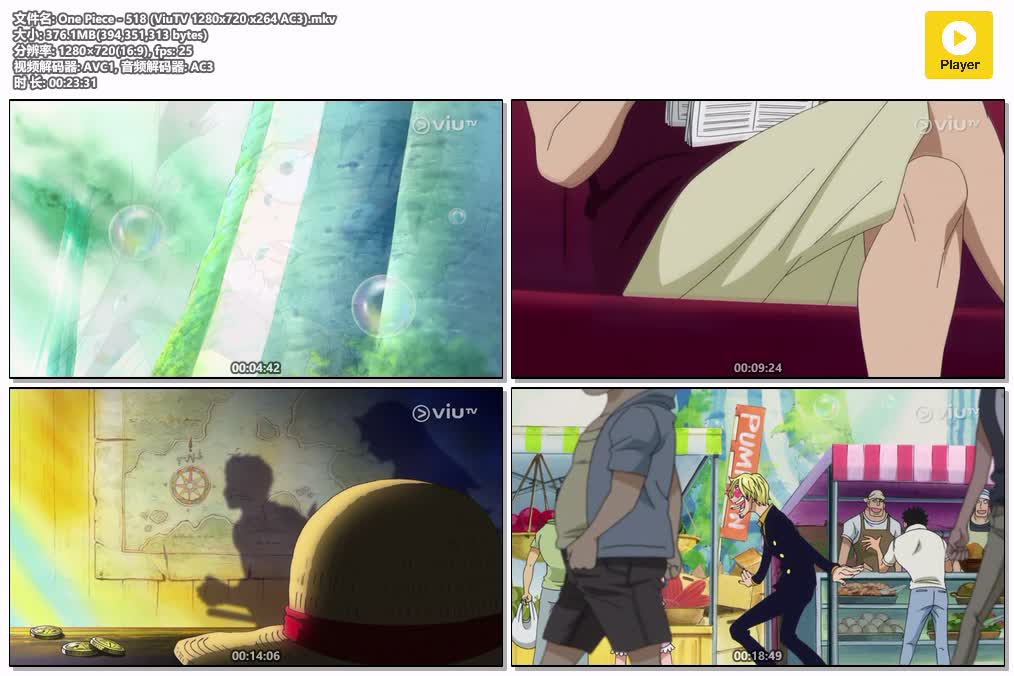 One Piece - 518 (ViuTV 1280x720 x264 AC3).mkv.jpg