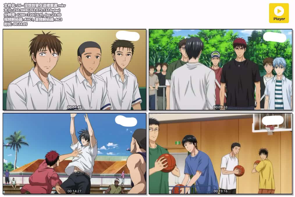 26 - 沒想到會在這裡重遇.mkv.jpg