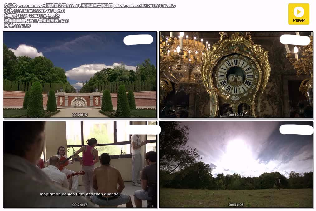 museum.secrets博物館之謎.s03.e01.馬德里皇宮博物館palacio.real.madrid.2013.07.06.mkv.jpg