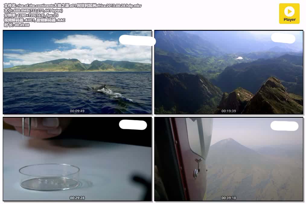 rise.of.the.continents大地之源.e01.阿非利加洲africa.2013.08.28.hdp.mkv.jpg