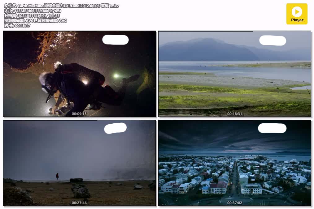 Earth.Machine.地球全動力E01.Land.2012.06.06[英粵].mkv.jpg