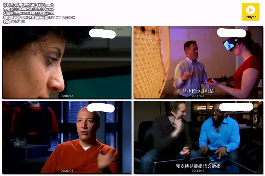 科學Y世代S01-CH01.rmvb.jpg