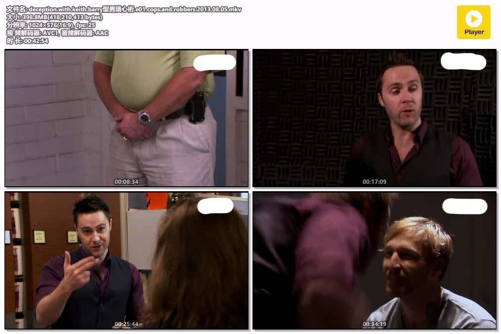 deception.with.keith.barry型男讀心術.e01.cops.and.robbers.2013.08.05.mkv.jpg