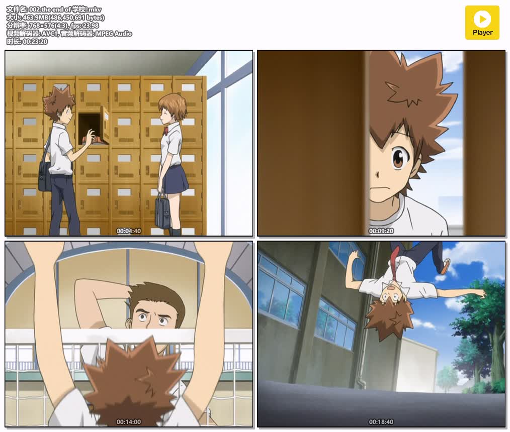 002.the end of 学校!.mkv.jpg