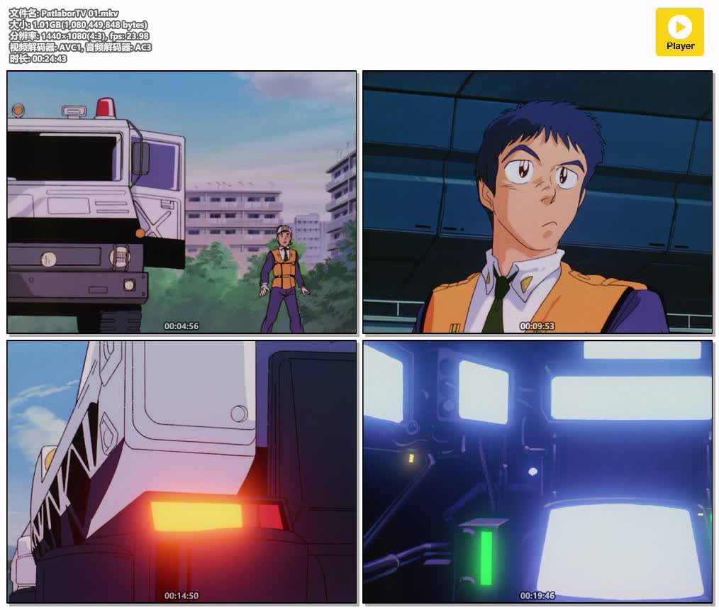 PatlaborTV 01.mkv.jpg