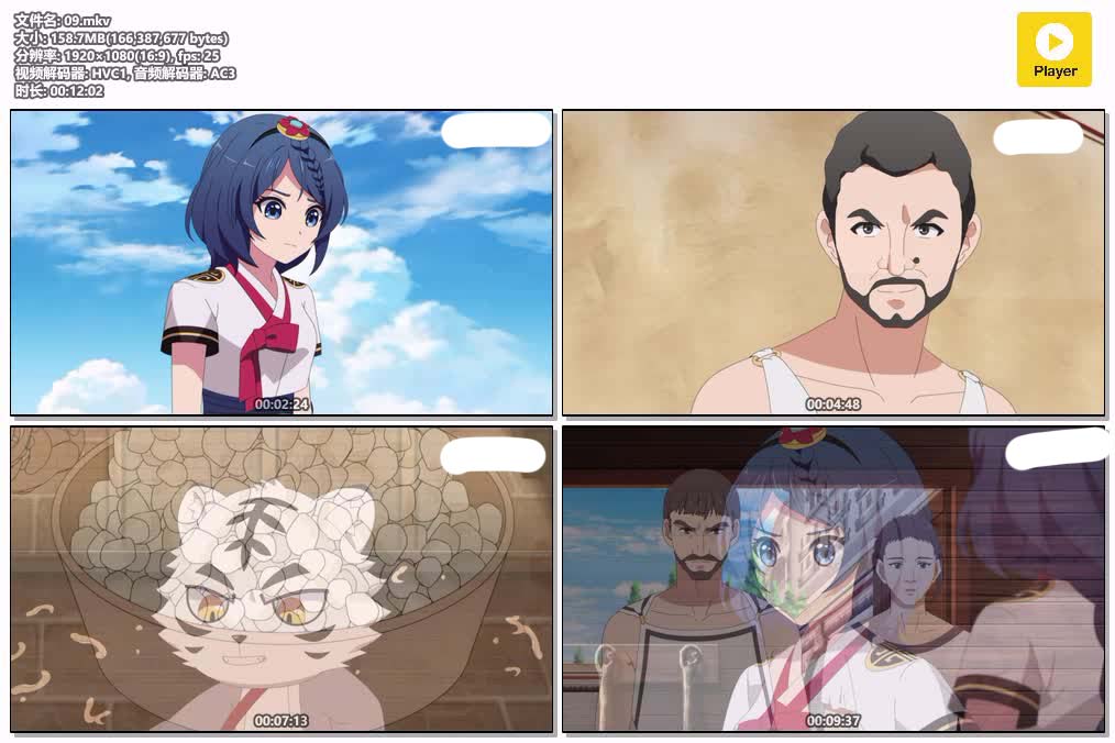 09.mkv.jpg