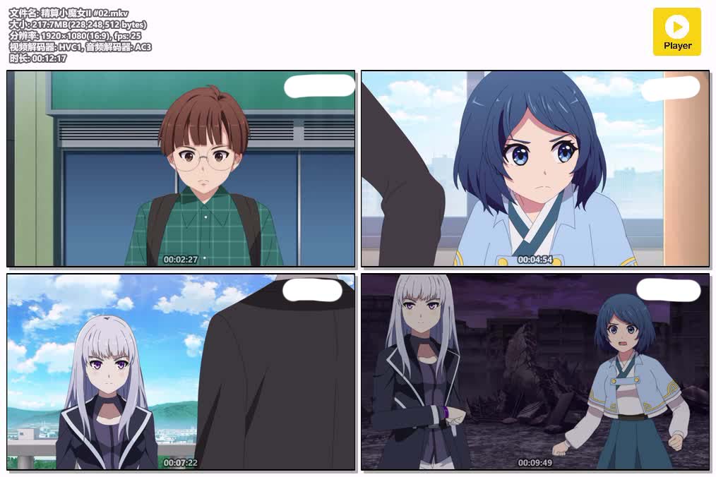 精算小魔女II #02.mkv.jpg