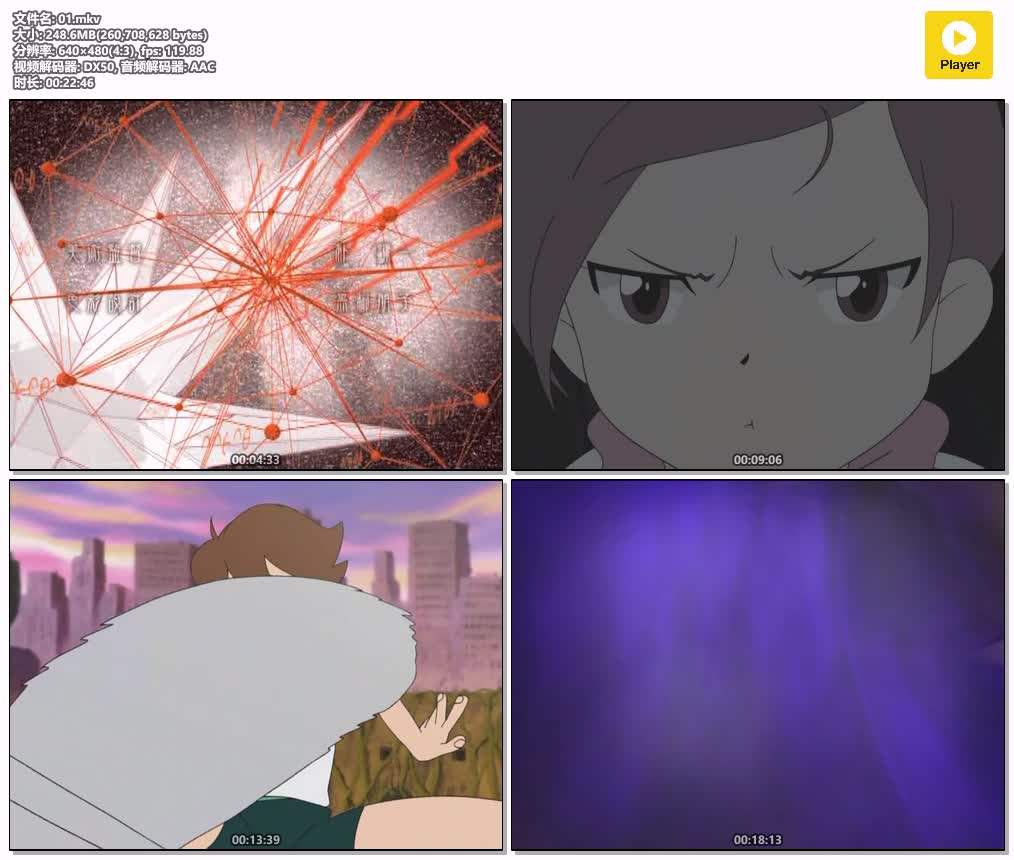 01.mkv.jpg