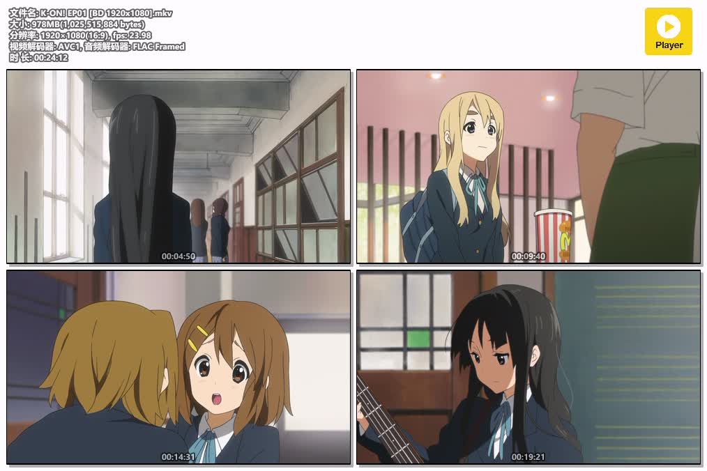 K-ON! EP01 [BD 1920x1080].mkv.jpg
