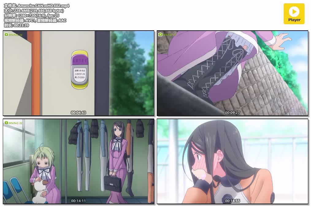 Amanchu.CAN.mHD.E02.mp4.jpg