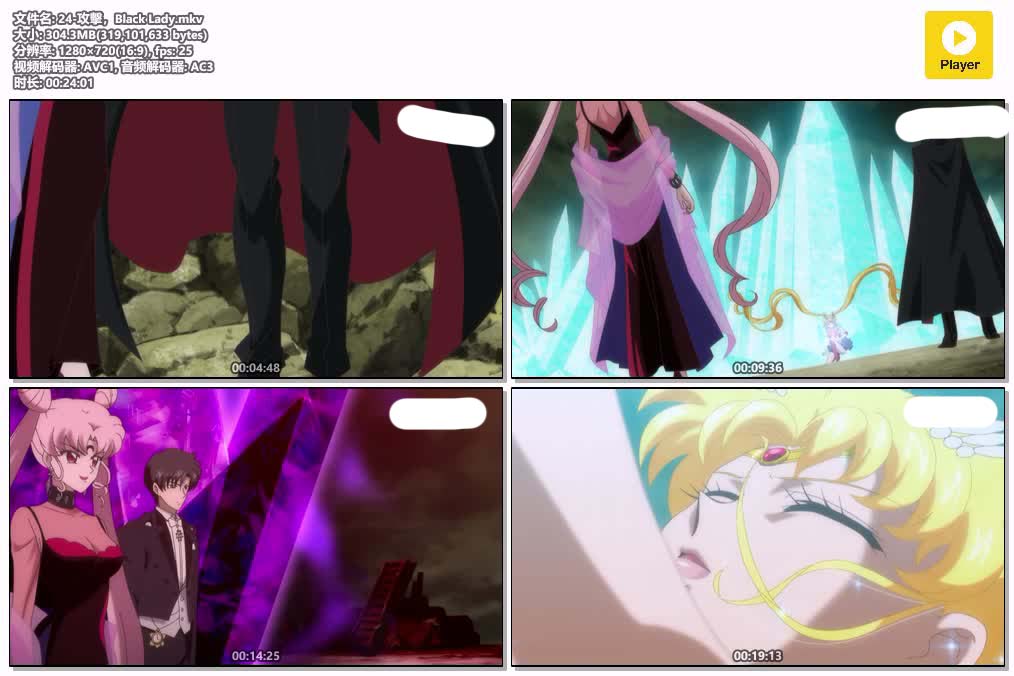 24-攻擊，Black Lady.mkv.jpg
