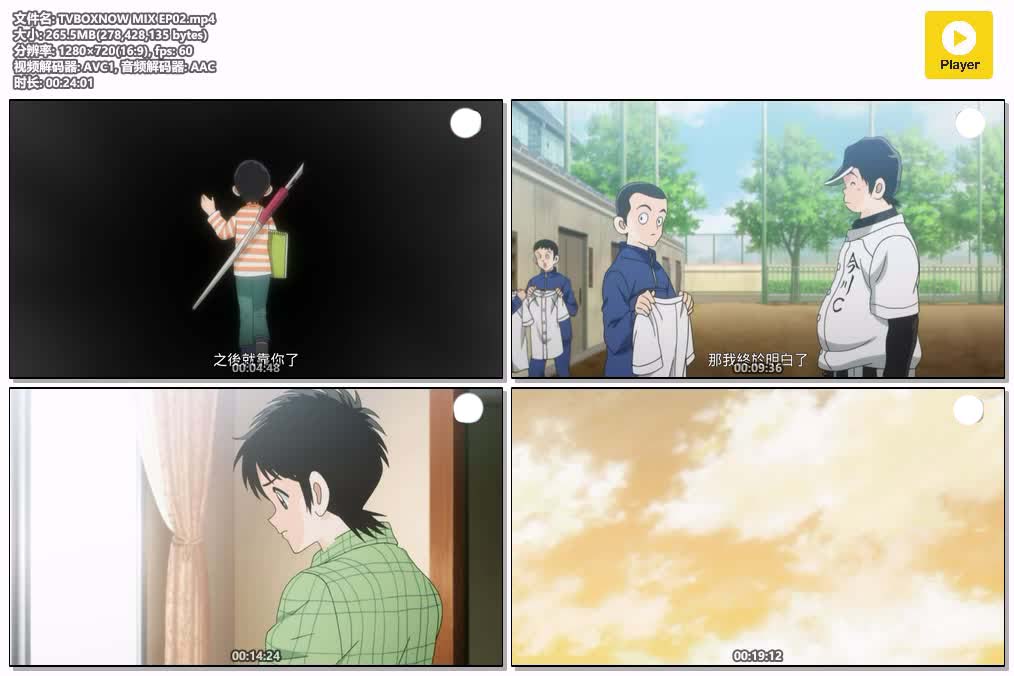 TVBOXNOW MIX EP02.mp4.jpg