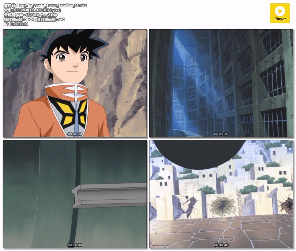 Beet_The_Vandel_Buster_Excellion_02.mkv.jpg