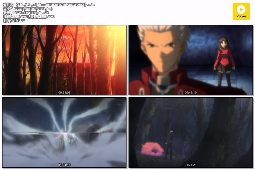 《Fate／stay night — UNLIMITED BLADE WORKS》.mkv.jpg