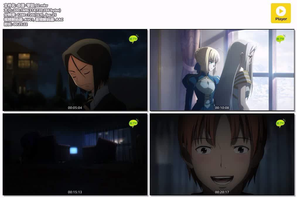 命運╱零話_02.mkv.jpg