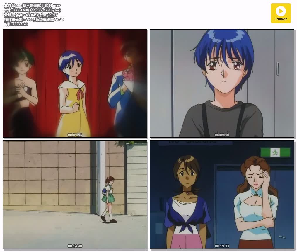 09-我不是當歌手的料.mkv.jpg
